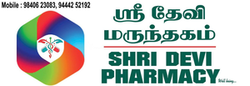 Shri Devi Pharmacy Logo